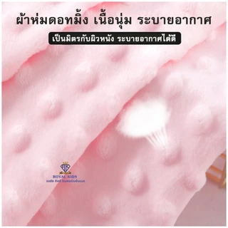 Fairy kids ผ้าห่มขนแกะเนื้อนุ่ม ผ้าห่มดอทขนมิ้ง ผ้าห่มนิ่มเบาสบาย ซักง่าย หมาะสำหรับเด็กแรกเกิด-3ขวบ 75x100cm. C001