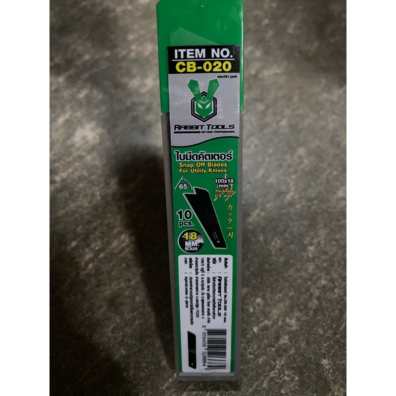 RABBIT TOOLS ใบมีดคัดเตอร์ ขนาด 100x18 mm. จำนวน 10 ใบ No.CB-020 สีดำ แข็งแกร่ง