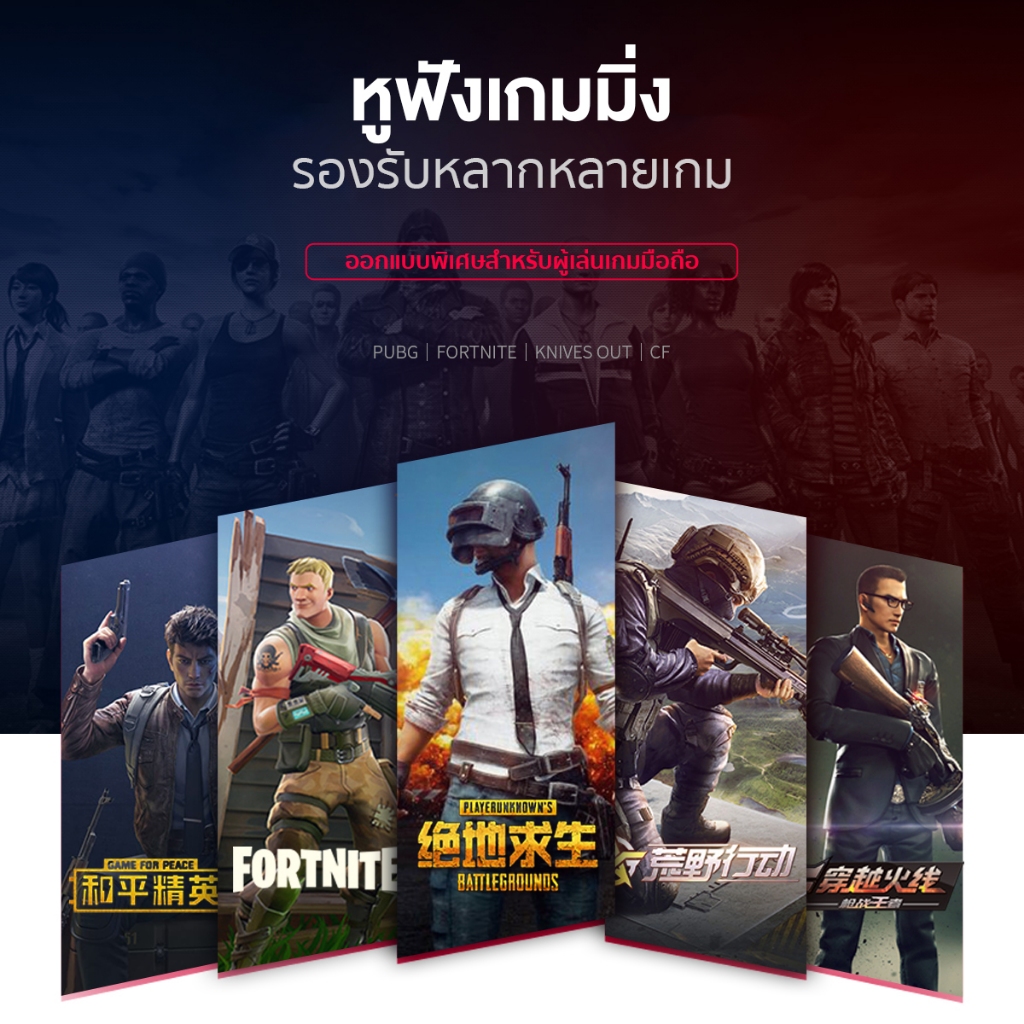 rock space C2 หูฟัง หูฟังเกมมิ่ง Type-C เชื่อมต่อด้วย ได้ยินเเบบ 360 องศา เสียงคุณภาพสูง เทคโนโลยีลดเสียงรบกวน COD