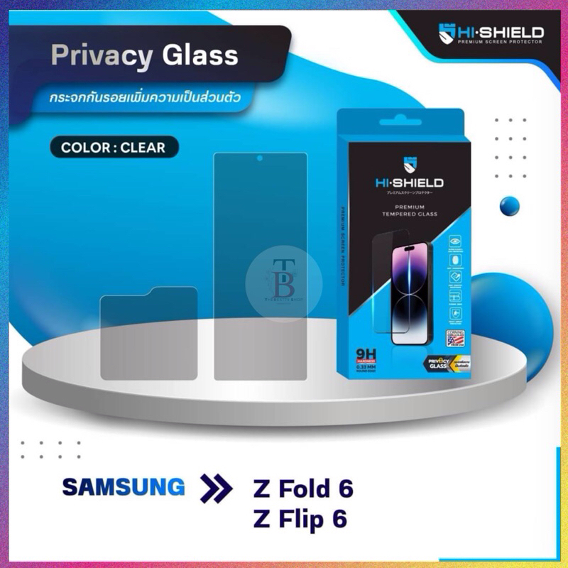 HiShield ฟิล์มกระจก Samsung Z Flip 6/Z Fold 6/Flip6/Fold6 กระจกนิรภัย กันมองข้าง 2.5D HD Privacy Gla