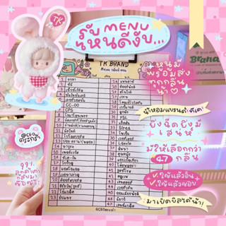 💕เทสเตอร์✨น้ำหอมTkแท้👉ขนาดทดลอง2ml:)