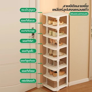ชั้นวางรองเท้า ที่เก็บรองเท้า มินอมอล พลิตจากพลาสติกPPเนื้อดี ซ้อนได้หลายชั้น ประหยัดพื้นที่ กันน้ำกันฝุ่นได้ดี ขาว/ดำ