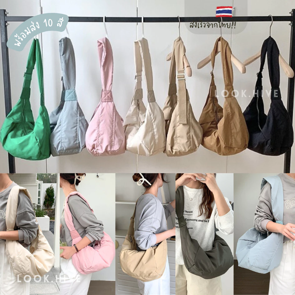 [ใช้2โค้ดส่งฟรี+ลดเพิ่ม]10 สี งานPremiun กระเป๋า Nylon bag ทรงhalf moon มินิมอลเกาหลี N047
