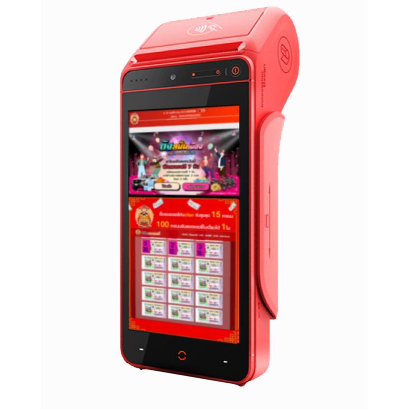 เครื่องขายลอตเตอรี่ แบบพกพา POS