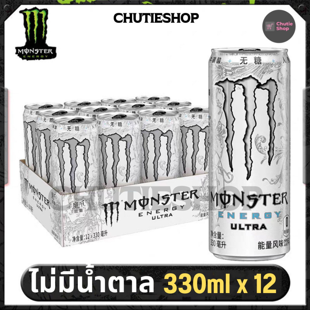 Monster Energy เครื่องดื่มชูกำลัง ( แพ็ค 12 ) ไม่มีน้ำตาล ซื้อ 24 กระป๋องขึ้นไปแถมสติ๊กเกอร์ monster ค่ะ พร้อมส่งจ้า