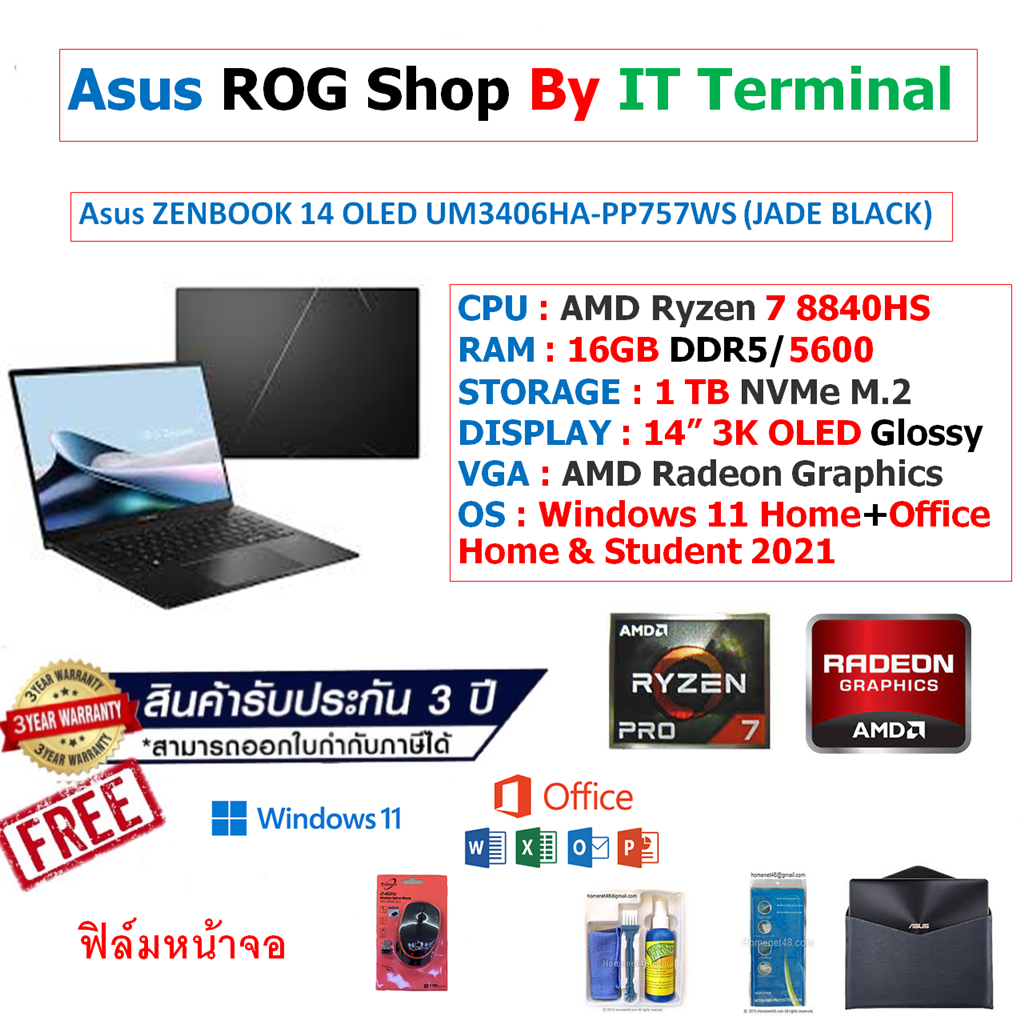 Notebook Asus ZENBOOK 14 OLED UM3406HA-PP757WS (JADE BLACK)