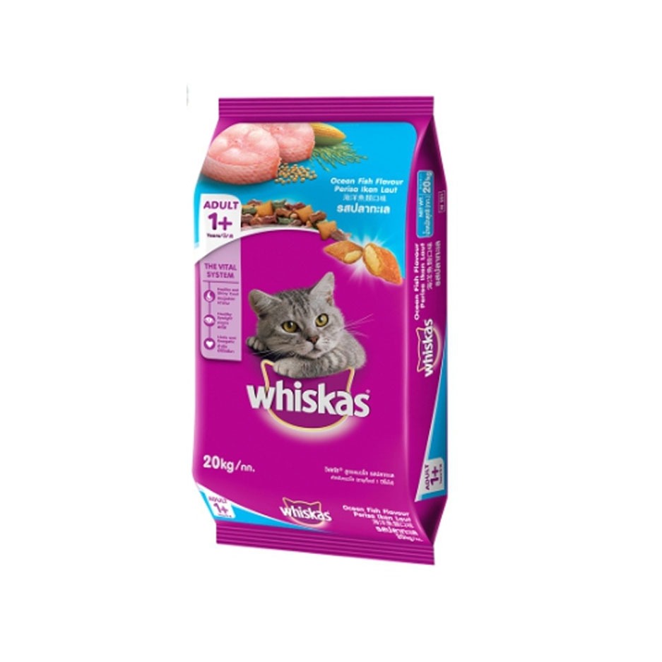 อาหารแมว whiskas แบบแบ่งขาย 1 กิโล รสปลาทะเล