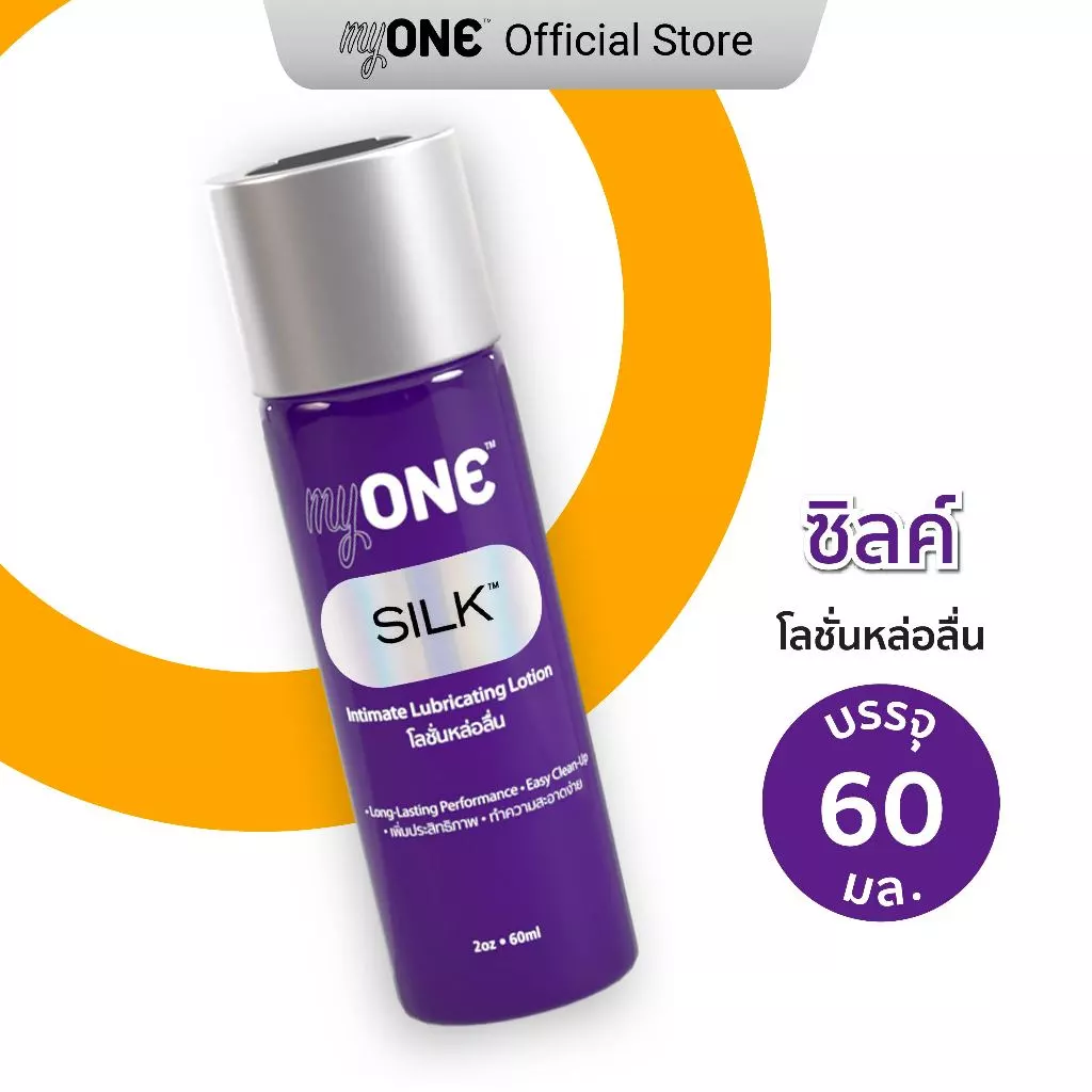 SILK 60ml / ซิลค์ 60มล.