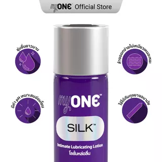 SILK 60ml / ซิลค์ 60มล.