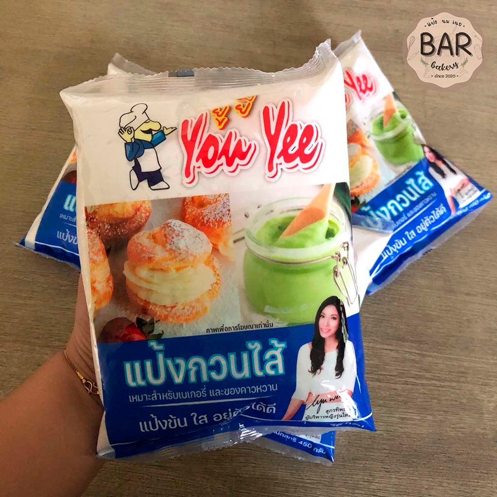 แป้งกวนไส้ ตรายู่ยี่ เหมาะสำหรับทำเบเกอรี่ และของคาวหวาน น้ำหนักสุทธิ 450 กรัม แป้งข้น ใส อยู่ตัวได้ดี ทิ้งไว้ไม่คืนตัว ราคา ถูกที่สุด ดีลบีเคเค แกลเลอรีภาพที่ 6