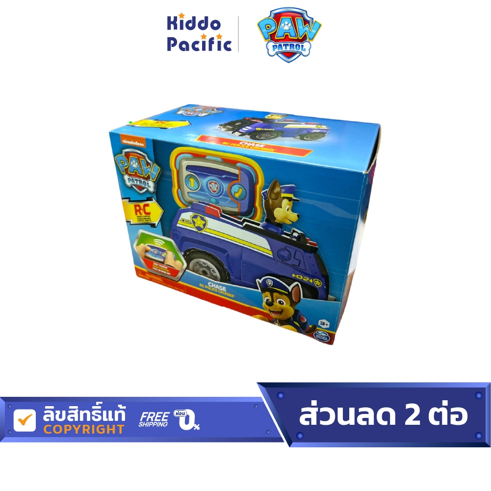 Paw Patrol Rc Chase'S Police Cruiser ของเล่น รถบังคับ พาวพาโทรล เหมาะสำหรับ เด็ก 3 ปีขึ้นไป