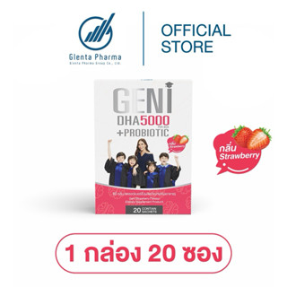 Glenta Pharma GENI DHA 5000+PROBIOTIC 1 กล่อง (20ซอง)