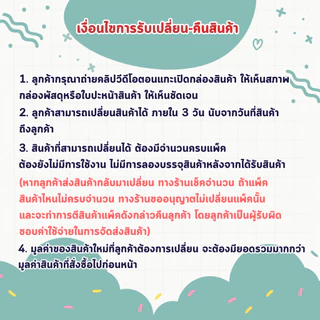 ถุงแบนฟอยล์ขาวเงา ซีล 3 ด้าน (100 ใบ) (ไซส์5x7 cm - 12x18 cm)