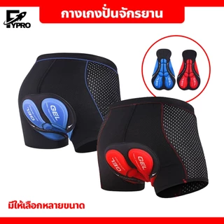 กางเกงขาสั้นปั่นจักรยาน ขนาด S-XXXL สำหรับผู้ชาย กางเกงกีฬา เสริมซิลิโคนหนา แห้งไว