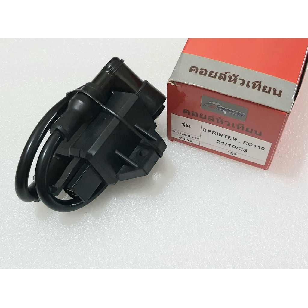 คอยล์หัวเทียน Suzuki RC100,สปรินเตอร์,RC110,คริสตัล,รอยัล,สวิง คอยล์ใต้ถัง อะไหล่ทดแทนของเดิม