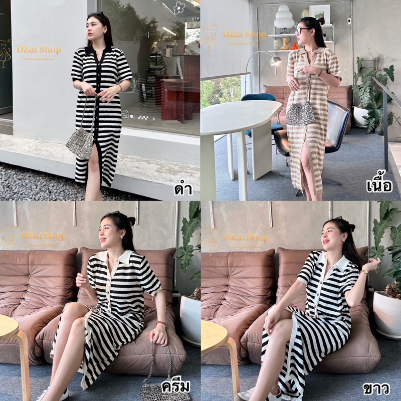 Dzaishop เดรสไหมพรมทรงถ่วงยาว ผ้าทอลายเส้นสลับสี งานดีไซน์สวยๆ ใส่แล้วคือปังปุเรเย่มาก