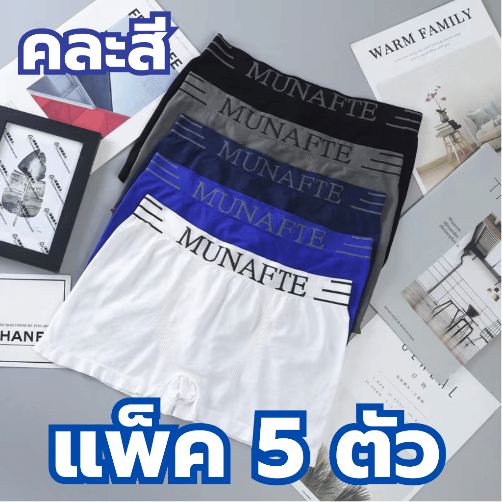 【แพ็ค 5ตัว】กางเกงชั้นในชาย กางเกงในBoxer A19 กางเกงในบ็อกเซอร์ขากระบอก ใส่สบาย ไม่อึดอัด ระบายอากาศ ผ้านุ่มใส่สบาย