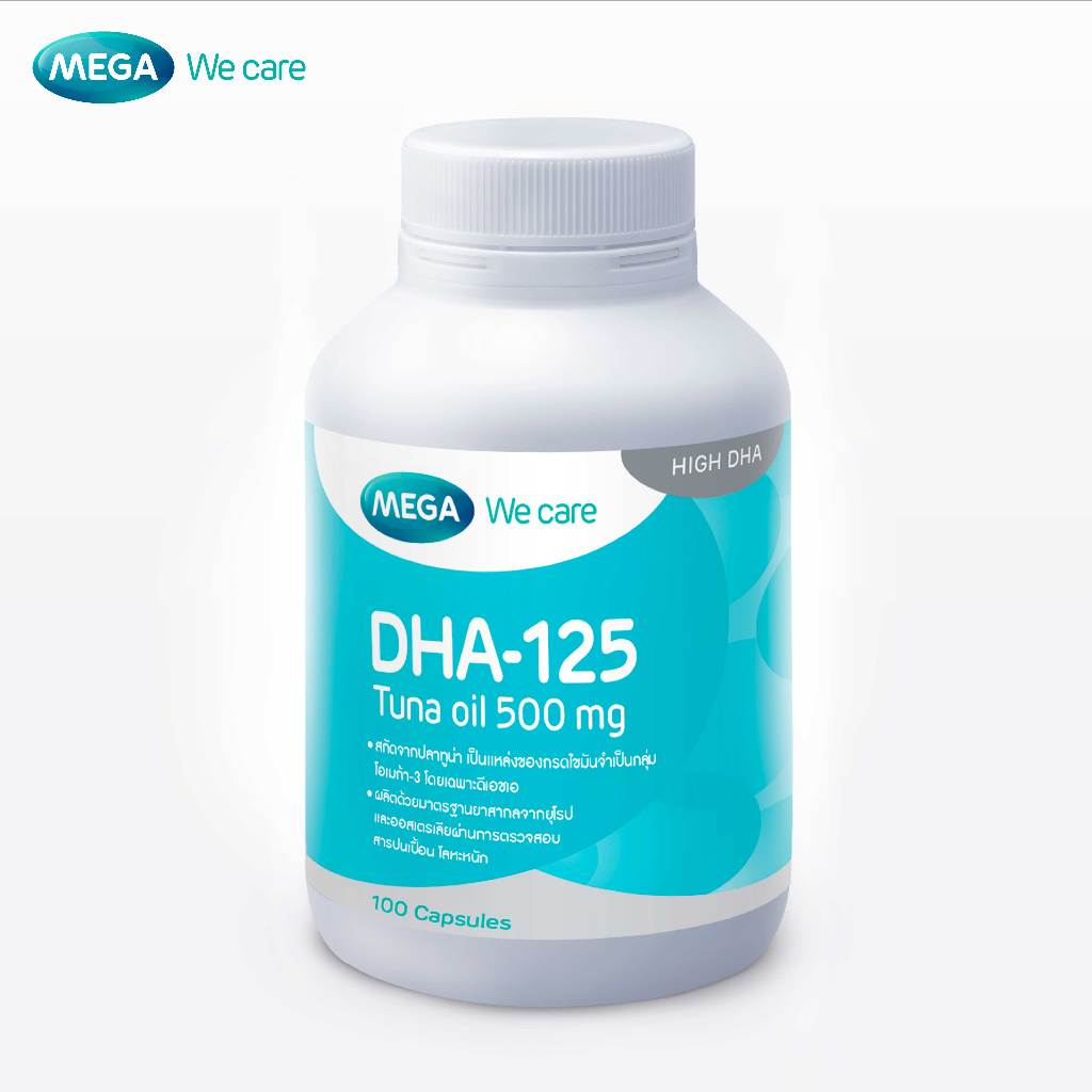 MEGA We care เมก้าวีแคร์ DHA-125 (100 's) ดี เอช เอ-125 ผลิตภัณฑ์เสริมอาหาร 100 เม็ด (DH100M)