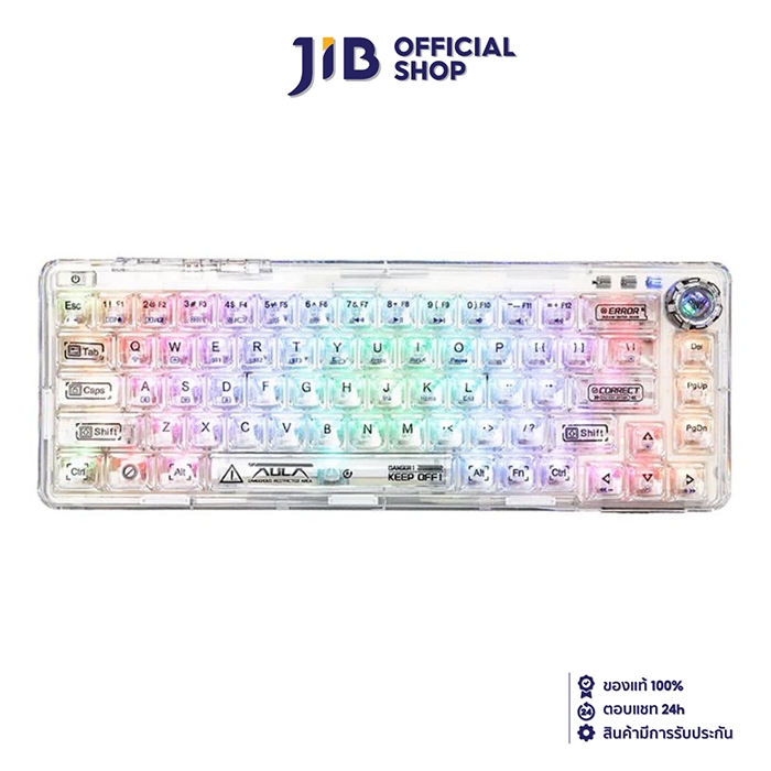 WIRELESS KEYBOARD (คีย์บอร์ดไร้สาย) AULA F68 GASKET MECHANICAL (WHITE SWITCH) (WHITE)