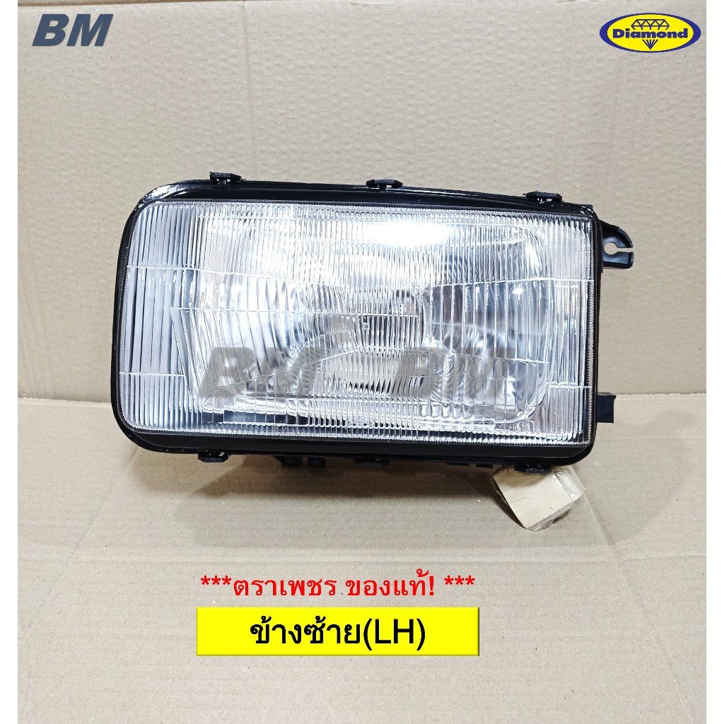 ไฟหน้า ตาเต็ม TFR ISUZU ปี1988-1994 มังกรทอง *ตาเต็ม ตราเพชร 10-82800 ราคา ถูกที่สุด ดีลบีเคเค แกลเลอรีภาพที่ 4