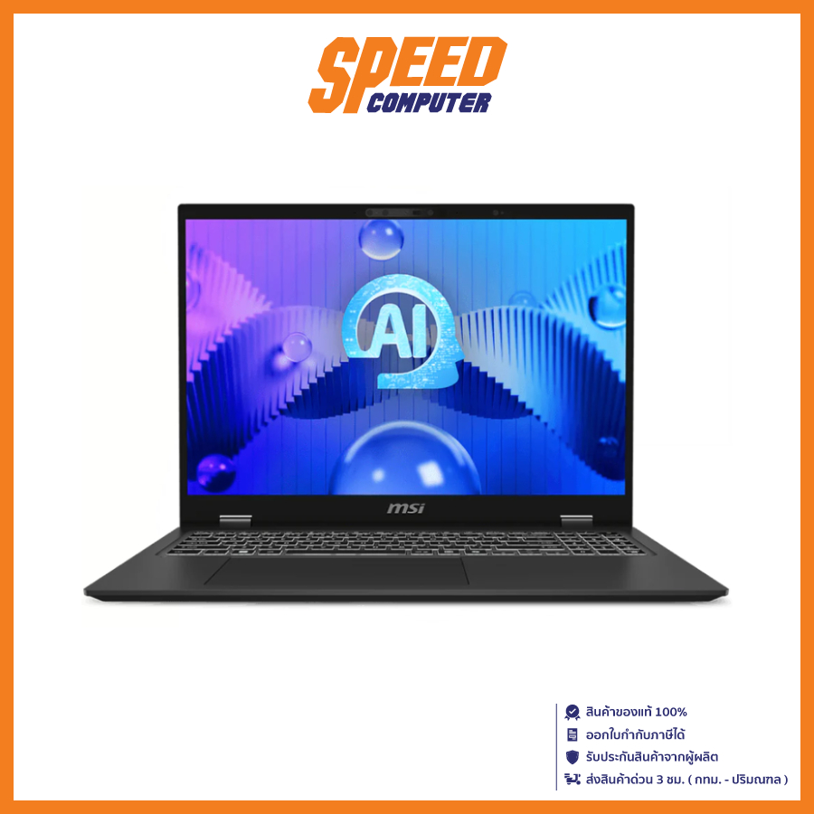 MSI PRESTIGE16 AI STUDIO (B1VFG-094TH) Intel® Core™ Ultra 7 RTX 4060 NOTEBOOK | By Speed Computer
