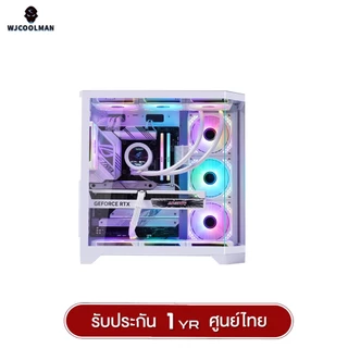 เคสคอมพิวเตอร์ WJCOOLMAN Dreamer Plus ATX Panorama Tempered Gaming Case (No FAN) (AIO360) รับประกันสินค้า 1 ปี