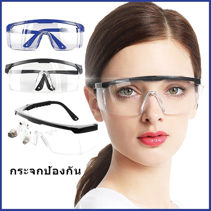 แว่นกันลม แว่นตาเซฟตี แว่นตากันแดดขี่จักรยานกันลมน้ำหนักเบา,แว่นตากีฬาป้องกันการสาดใส แว่นนิรภัยทำงาน แว่นตานิรภัยใส