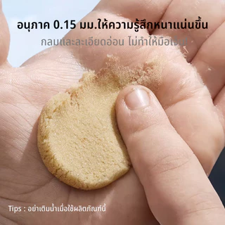 Babycare Soft Play Sand Set ชุดของเล่นทรายเด็ก เหมาะสำหรับเด็กอายุ 3ปีขึ้นไป | BC Babycare Thailand