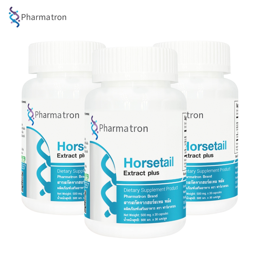 [แพ็ค 3 ขวด] สารสกัดจากฮอร์สเทล พลัส ฟาร์มาตรอน Horsetail Extract plus Pharmatron สารสกัดจากหญ้าหางม้า ซิงค์ ไบโอติน