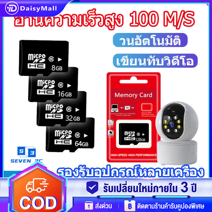 Memory Card การ์ดหน่วยความจำวิดีโอระดับมืออาชีพ16GB/32GB64GBClass10 MicroSDXC การ์ดหน่วย ที่ออกแบบมาเป็นพิเศษสำหรับกล้อง