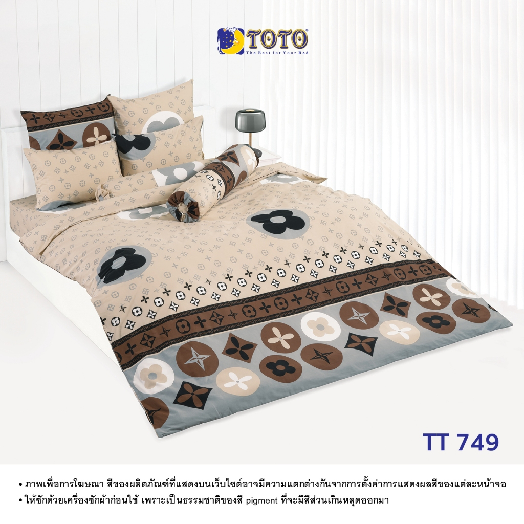 TOTO ชุดเครื่องนอน ลายTT749 ลายโตโต้