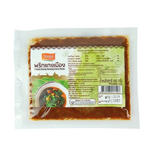 พริกแกงเมือง วนัสนันท์ 100กรัม