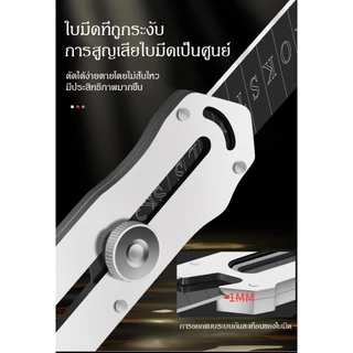 18mm สแตนเลสคัตเตอร์ มีดคัตเตอร์อย่างดีอเนกประสงค์