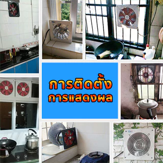 พัดลมระบายอากาศ 4/6/8/10/12นิ้ว พัดลมดูดอากาศอินไลน์ 220V และความชื้น มอเตอร์ทองแดง ลมแรง คุณภาพดี สีดำ