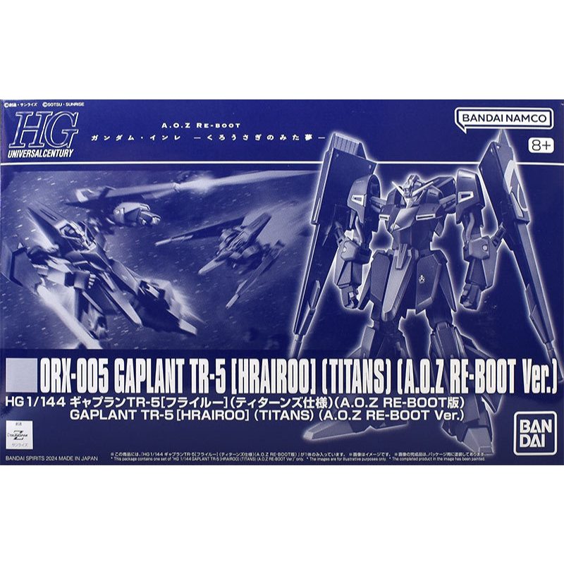 HG 1/144 : Gaplant TR-5 [Hrairoo] (Titans) [P-Bandai]