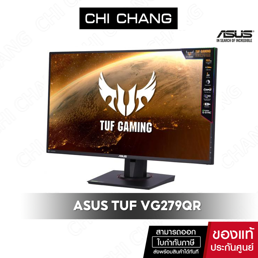 ASUS จอมอนิเตอร์ TUF VG279QR - 27" IPS SPEAKERS 165Hz G-SYNC-COM MONITOR