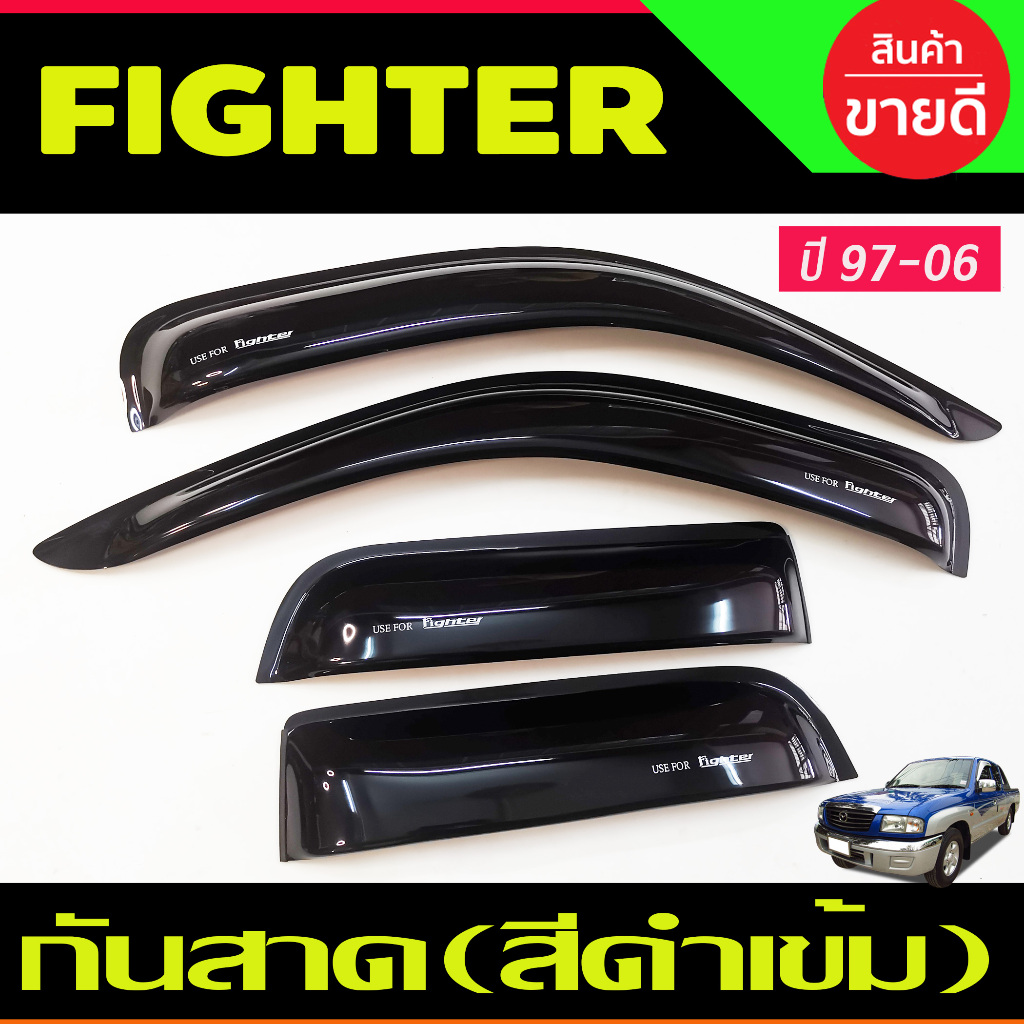 กันสาด คิ้วกันสาด กันสาดประตู สีดำเข้ม รุ่น2ประคตูแคบ มาสด้า ไฟเตอร์ Mazda Fighter 1998 - 2005 A