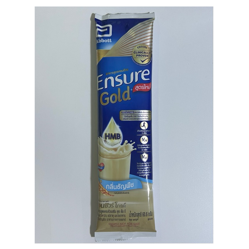 Ensure GOLD เอนชัวร์ 60.6 กรัม (1 ซอง = 1 แก้วชง) มี 3 รส วานิลลา ธัญพืช อัลมอนด์