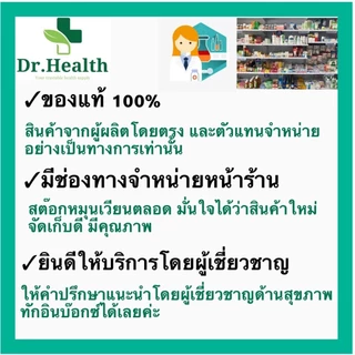 พาราเซตามอล ซีมอล Cemol ไทลินอล กล่อง 50 แผง Tylenol [Paracetamol 500mg] ซีมอน พาราเซตตามอล แก้ปวด ลดไข้ ซาร่า sara