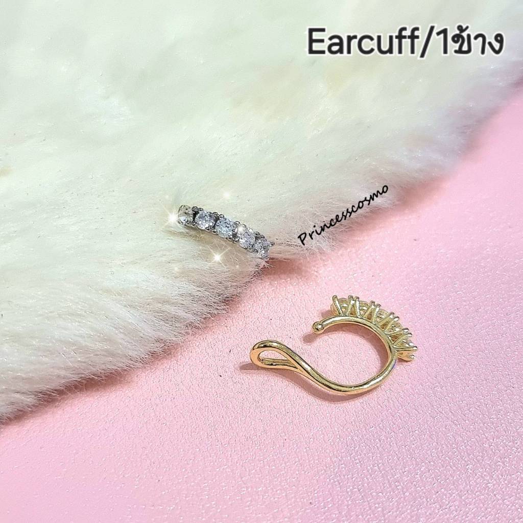 ต่างหูเอียคัฟพรีเมี่ยมเกรดแบบคล้องหูดัดได้ไม่เจาะหูเรียบง่ายวิบวับคล้องหู