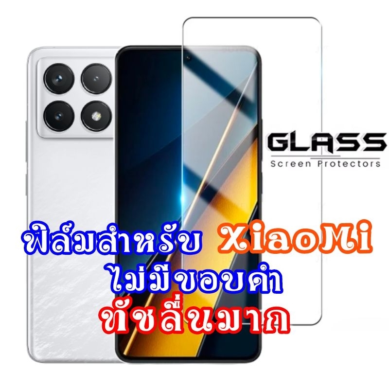 ฟิล์มกระจก for xiaomi 14t 13t 12t 11t 10t 13 14 poco f6 x6 f5 m6 pro redmi note 12 13 pro + 4g 5g ฟิ