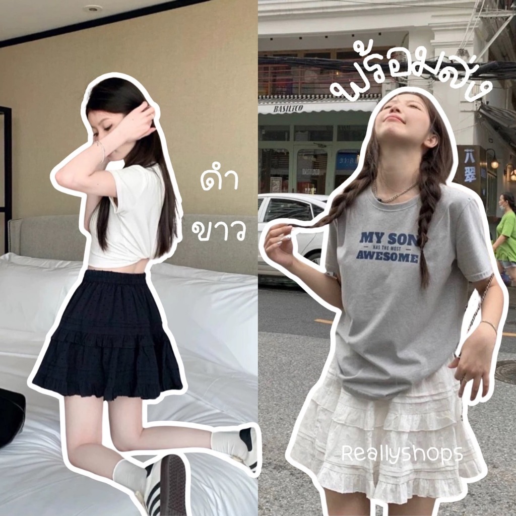 Reallyshops #910 กระโปรงสั้นระบาย2ชั้น ลายฉลุ มีซับใน เอวยางยืด ผู้หญิง พร้อมส่ง