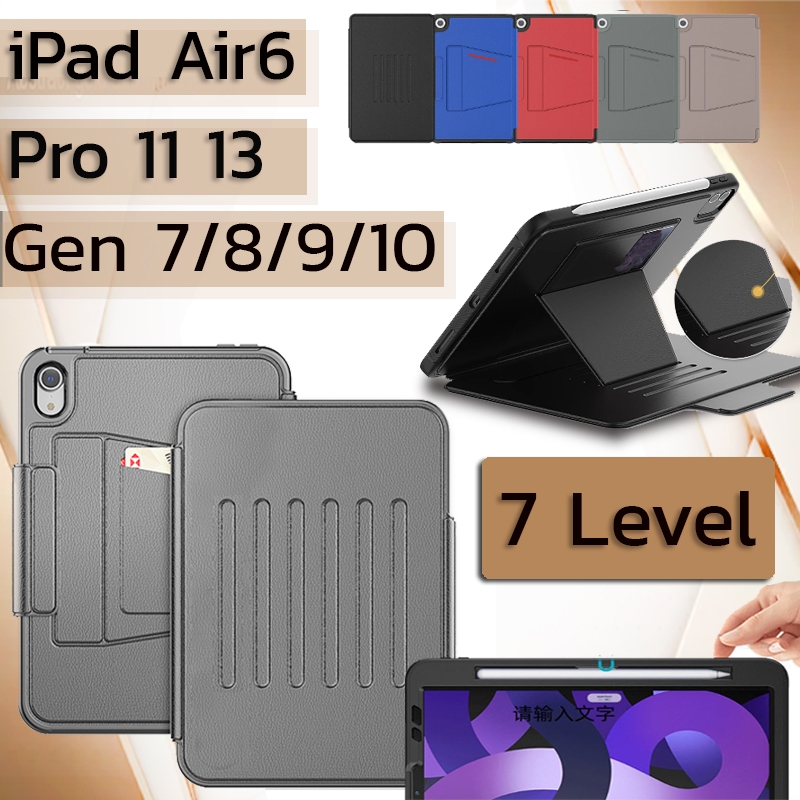 7 Level เคส สำหรับ ไอแพด Air 4 5 6 7 m3 13 Pro 11 m4 10.2 Gen 7 8 9 10 A16 GEN 11 iPad 9.7 Pro mini 4 5 6 7 Pro 11 13 M5