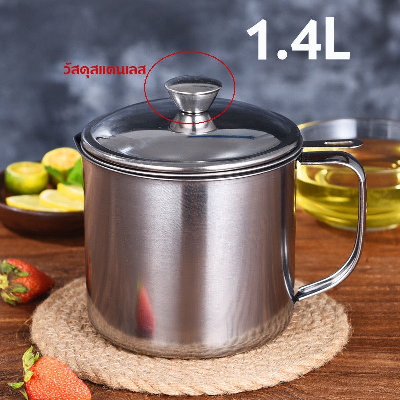 joyo หม้อกรองน้ำมัน 1.3Lหม้อกรองน้ำมันพืช NO:Y275