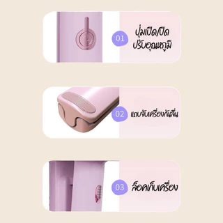 New ลอนมาม่าลึกพิเศษ 26 mm ลอนมาม่าเมอเมดรุ่นใหม่ล่าสุด [LR288]