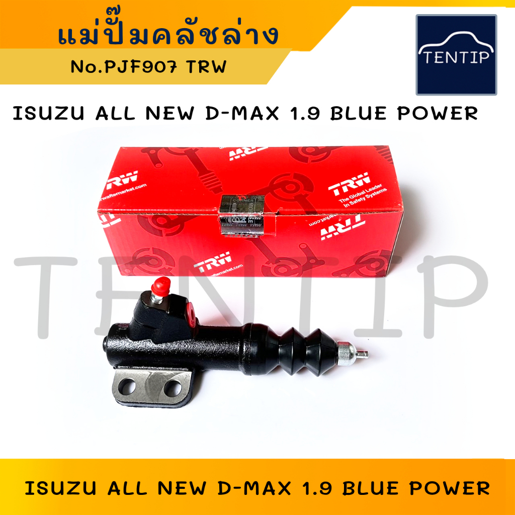 ISUZU แม่ปั๊มคลัชล่าง อีซูซุ  ALL NEW D-MAX 1.9 Blue power ขนาด 13/16"  ออนิว ดีแม็ก Dmax  No.PJF907