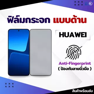 [🇰🇷360°] ฟิล์มด้าน redmi AG เต็มจอ ฟิล์ม Redmi 17-4G/5G 17C Xiaomi 17T 17T Pro A7 PRO 15A-5G 8A 10A