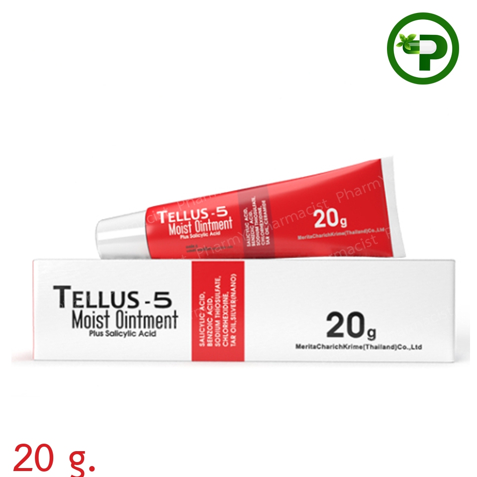 Tellus-5 Moist Ointment 20g.  ขี้ผึ้ง เทลลัส-5  20 กรัม