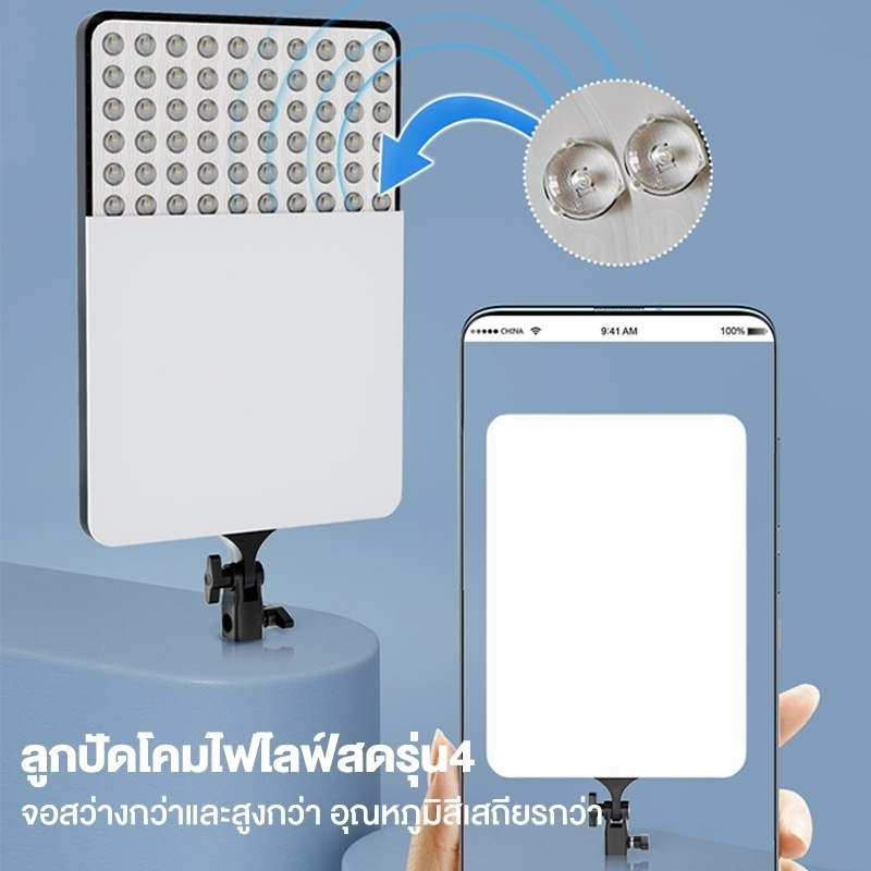 【พร้อมส่ง】24นิ้ว LED Panel Light ไฟสตูดิโอ ไฟไลฟ์สด ปรับได้3สี ไฟถ่ายภาพ LED พร้อมขาตั้ง2.1m ไฟต่อเนื่อง Studio ราคา ถูกที่สุด ดีลบีเคเค แกลเลอรีภาพที่ 3