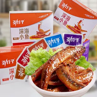 ปลาจิ๋วทะเลปรุงรสพร้อมทาน หอมกลิ่นพริก เครื่องเทศจีน อร่อย หม่าล่า เผ็ด ปิ้งย่าง มีหลายรสให้เลือก小鱼